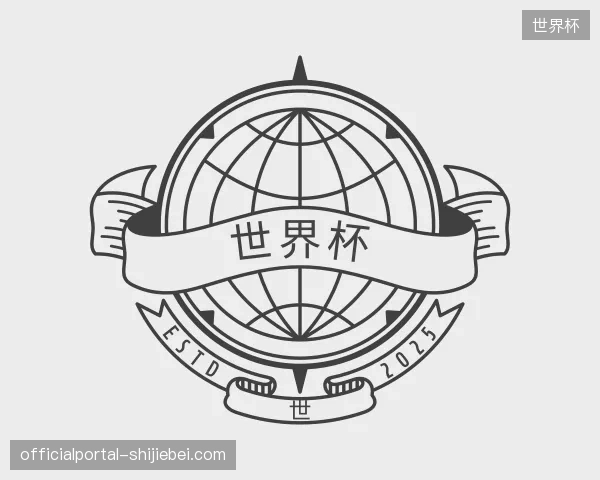 了解世界杯官方
